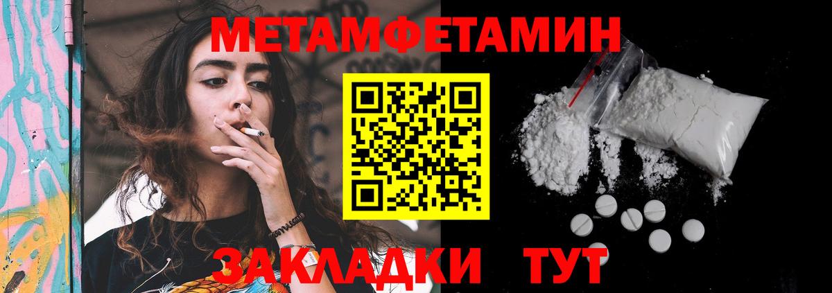 АМФ  Вход с VPN  Ишимбай  АМФЕТАМИН 98% 