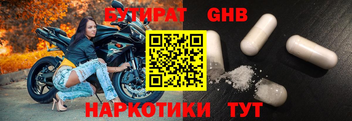 Ишимбай  Вход с VPN  ГАШИШ  КОКАИН  NBOMe  МЕФ   ГАШ  ТГК  Марихуана 