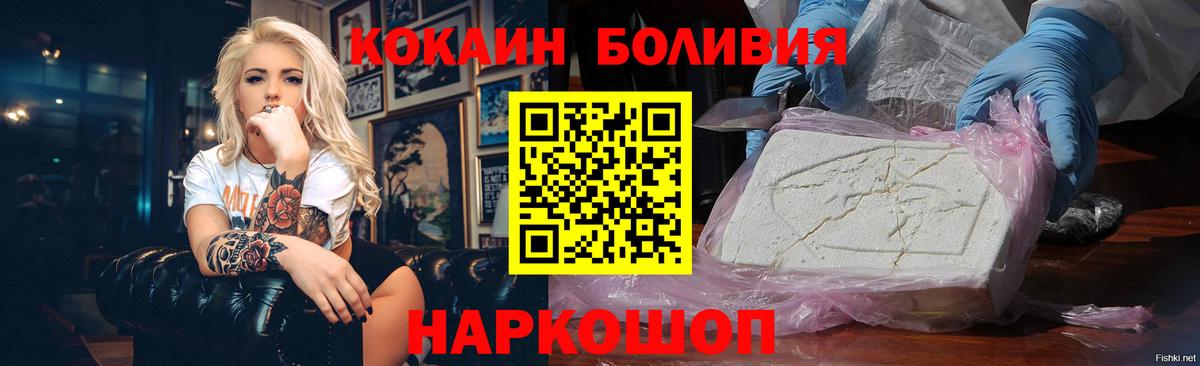 COCAIN 97% Ишимбай