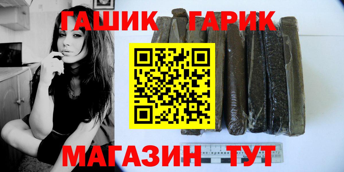 Гашиш Premium Ишимбай