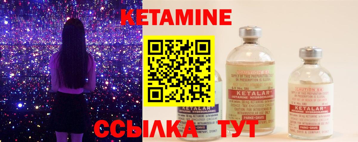 omg вход  КЕТАМИН VHQ  Ишимбай  Вход с VPN  Кетамин ketamine 