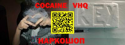 наркотики Дубна