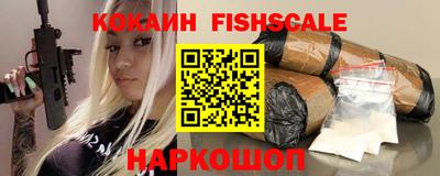 наркотики Дубна