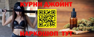наркотики Дубна