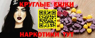 наркотики Дубна