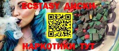 дмт Донецк