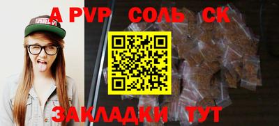 гашик Донской