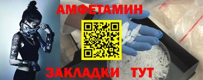 стафф Когалым