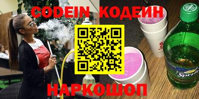наркотики Дубна