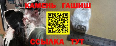 гашик Донской