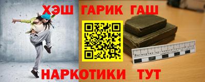 гашик Донской