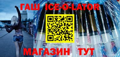 гашик Донской