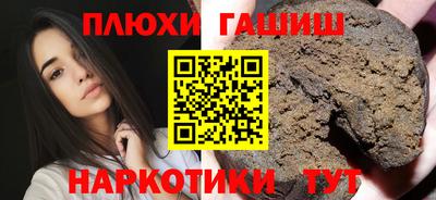 наркотики Дубна