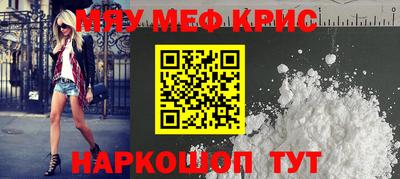 мет Ковров