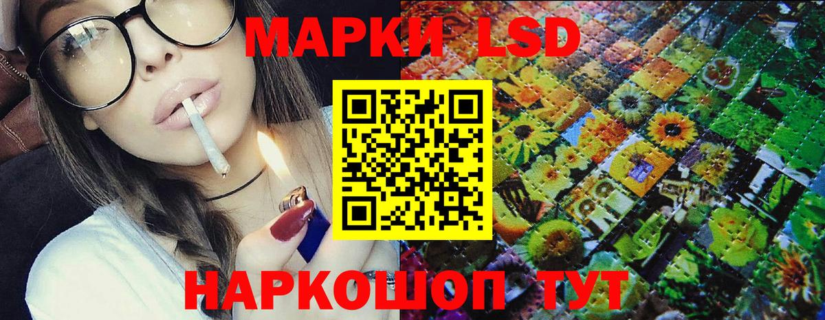 Марки NBOMe 1,5мг Ишимбай