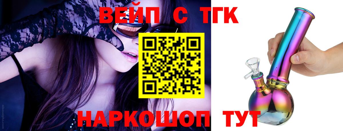 Ишимбай  ТГК Wax  Вход с VPN 