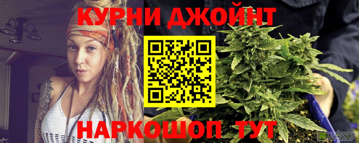 Конопля ГИДРОПОН  Бошки Шишки конопля  Ишимбай  Вход с VPN  Бошки марихуана Bruce Banner 